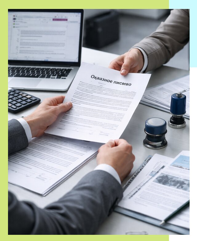 Оформление отказного письма для Wildberries в Югорске